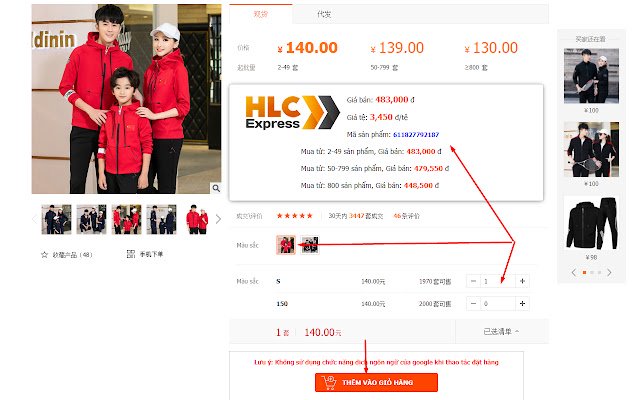 Công cụ đặt hàng HLC Express  from Chrome web store to be run with OffiDocs Chromium online