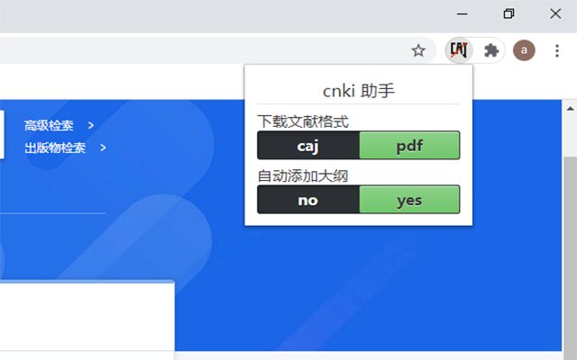 cnki 科研助手  from Chrome web store to be run with OffiDocs Chromium online