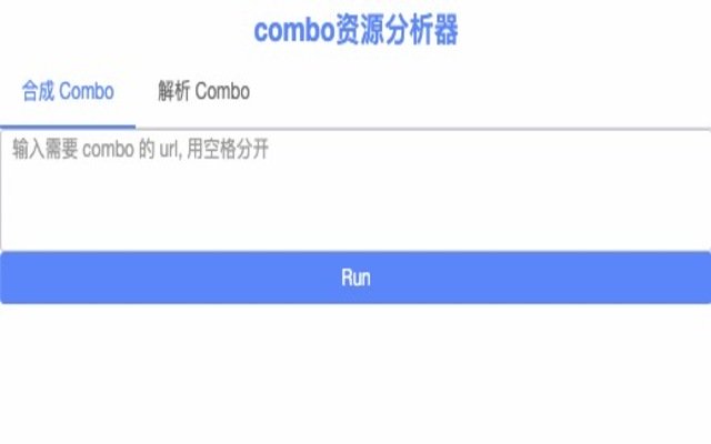 combo资源分析器  from Chrome web store to be run with OffiDocs Chromium online