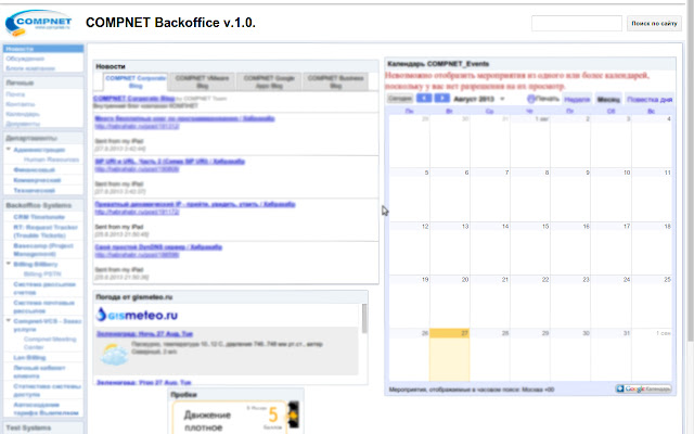 Compnet Backoffice из интернет-магазина Chrome будет работать с OffiDocs Chromium онлайн