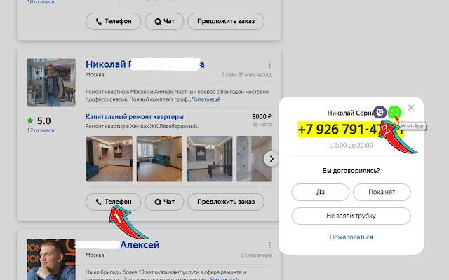 Kontaktaufnahme per Messenger aus dem Chrome-Webshop, um mit OffiDocs Chromium online ausgeführt zu werden