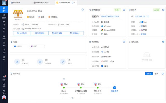 花漾指纹浏览器插件 Cook  from Chrome web store to be run with OffiDocs Chromium online