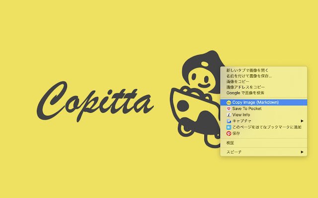 Copitta  from Chrome web store to be run with OffiDocs Chromium online