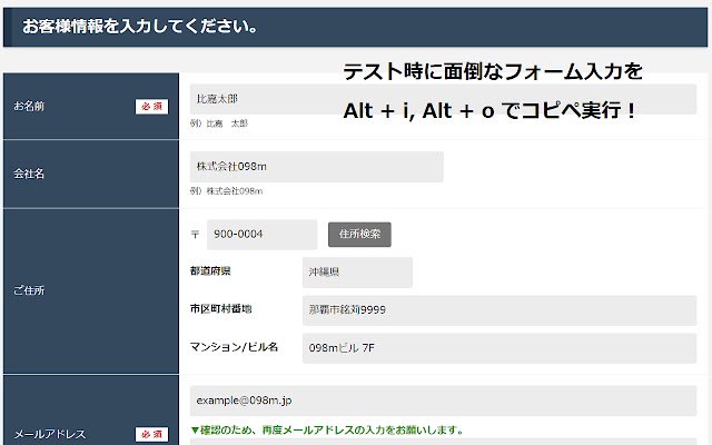 OffiDocs Chromium 온라인으로 실행하려면 Chrome 웹 스토어에서 붙여넣기 양식 값을 복사하세요.