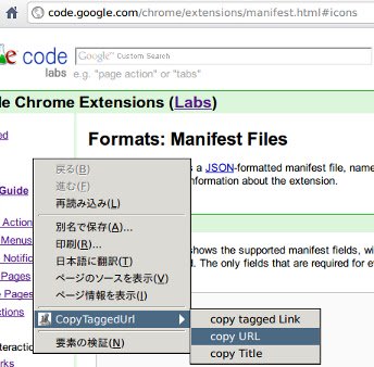 CopyTaggedUrl  from Chrome web store to be run with OffiDocs Chromium online