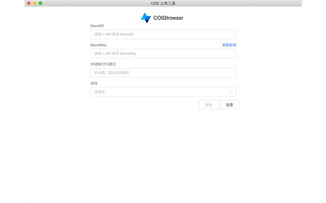 COSBrowser Uploader  from Chrome web store to be run with OffiDocs Chromium online