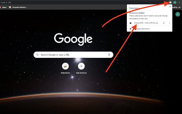 Cosmo VPN  from Chrome web store to be run with OffiDocs Chromium online