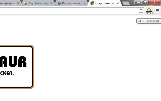 Cryptosaur  from Chrome web store to be run with OffiDocs Chromium online