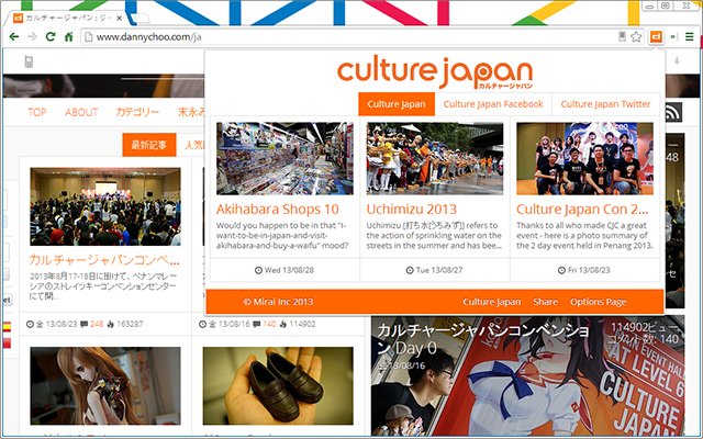 Chrome web mağazasından Culture Japan Reader, OffiDocs Chromium çevrimiçi ile çalıştırılacak