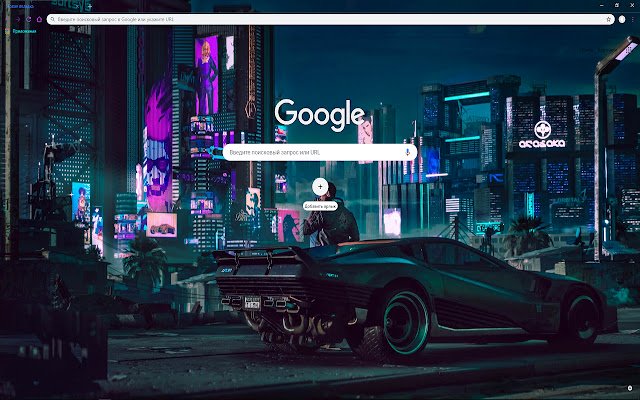 Cyberpunk 2077  from Chrome web store to be run with OffiDocs Chromium online