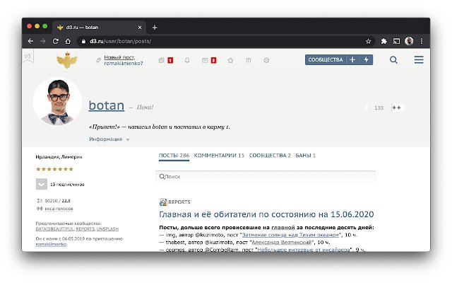 d3.ru++  from Chrome web store to be run with OffiDocs Chromium online