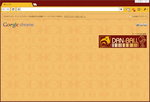 dan ball  from Chrome web store to be run with OffiDocs Chromium online