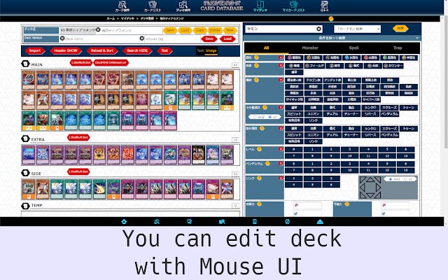 遊戯王DBデッキサポート  from Chrome web store to be run with OffiDocs Chromium online
