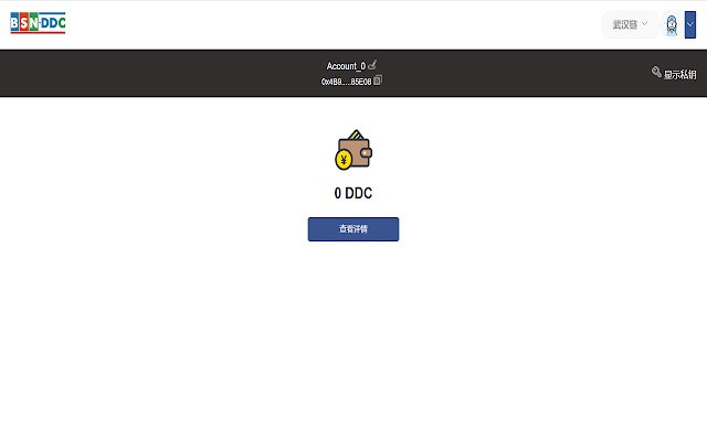 DDC Vault  from Chrome web store to be run with OffiDocs Chromium online