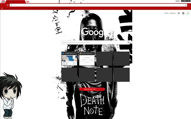 Death Note L (Ryuzaki) 2017  from Chrome web store to be run with OffiDocs Chromium online