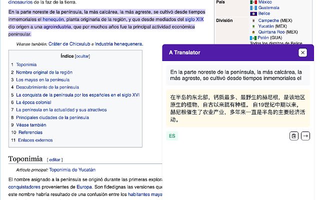 DeepL Translate  from Chrome web store to be run with OffiDocs Chromium online