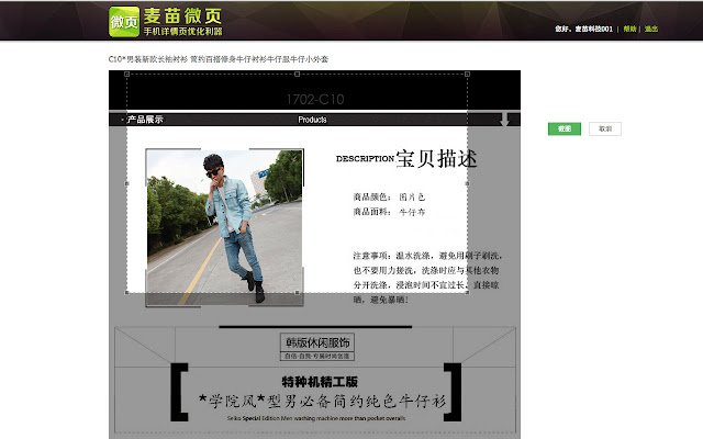 Chrome 网上应用店的 DES Capture（由 Maimiao 提供）将与 OffiDocs Chromium 在线运行