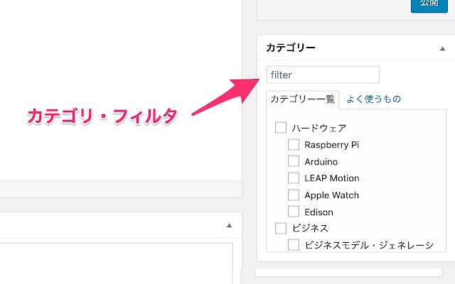 Developers.IO編集アシスタント  from Chrome web store to be run with OffiDocs Chromium online