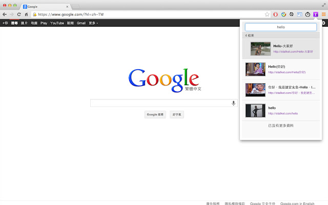 DialogueImage  from Chrome web store to be run with OffiDocs Chromium online