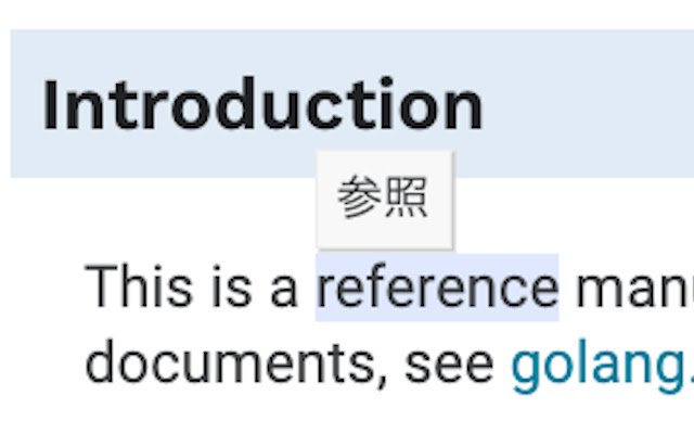 Dictionary Extension for Go Documents  from Chrome web store to be run with OffiDocs Chromium online