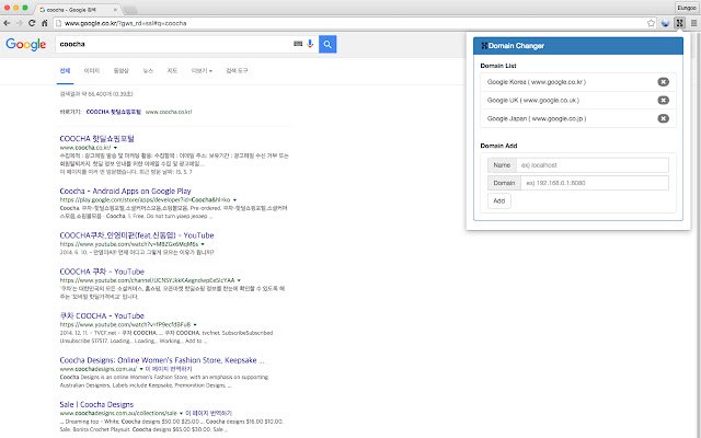 Domain Changer  from Chrome web store to be run with OffiDocs Chromium online