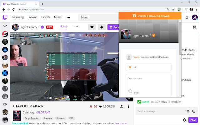 Tặng công cụ tìm kiếm Twitch.tv từ cửa hàng Chrome trực tuyến để chạy trực tuyến với OffiDocs Chrome