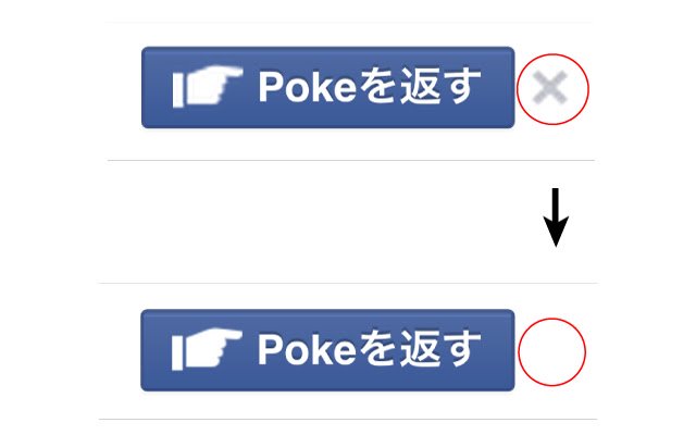 Dont Remove Poke!  from Chrome web store to be run with OffiDocs Chromium online