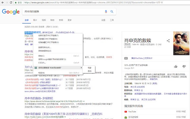 Douban Search  from Chrome web store to be run with OffiDocs Chromium online