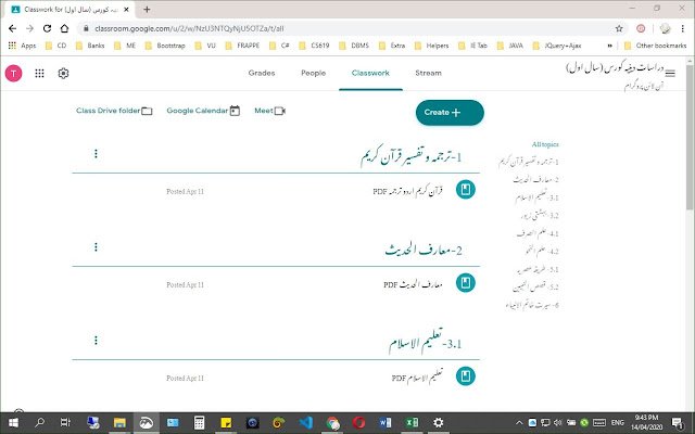 DUAA RTL  from Chrome web store to be run with OffiDocs Chromium online