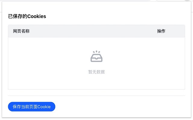 easy cookie  from Chrome web store to be run with OffiDocs Chromium online