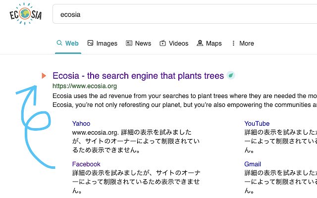 Ecosia Search Shortcut  from Chrome web store to be run with OffiDocs Chromium online