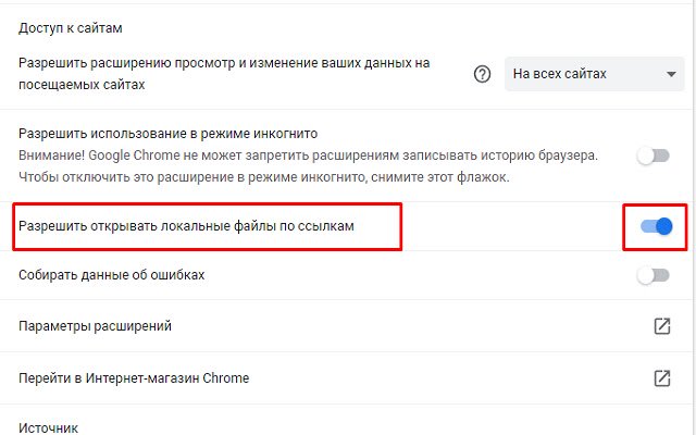 Открытие шаблонов EIAS  from Chrome web store to be run with OffiDocs Chromium online