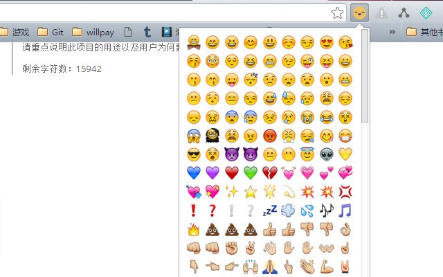 emoji表情地址 aus dem Chrome-Webshop zur Ausführung mit OffiDocs Chromium online