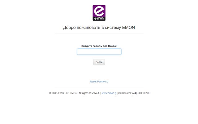 Emon Client App  from Chrome web store to be run with OffiDocs Chromium online