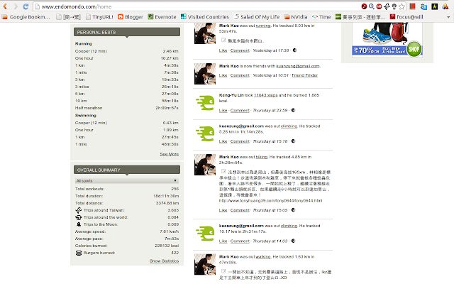 Endomondo Around Taiwan  from Chrome web store to be run with OffiDocs Chromium online