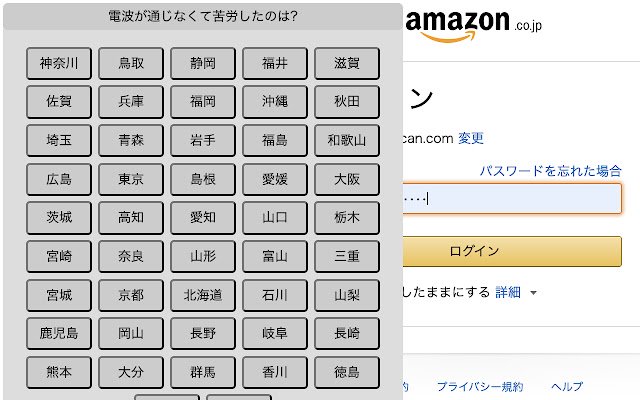 EpisoPass  from Chrome web store to be run with OffiDocs Chromium online