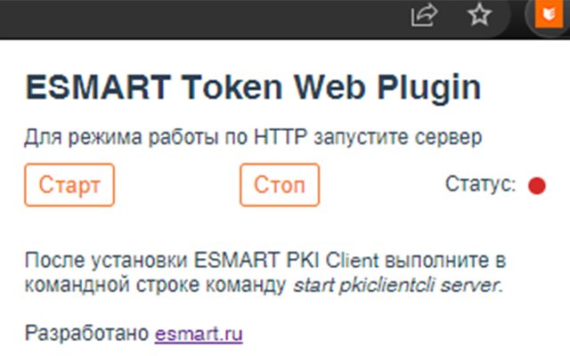 ESMART Token Web Plugin  from Chrome web store to be run with OffiDocs Chromium online