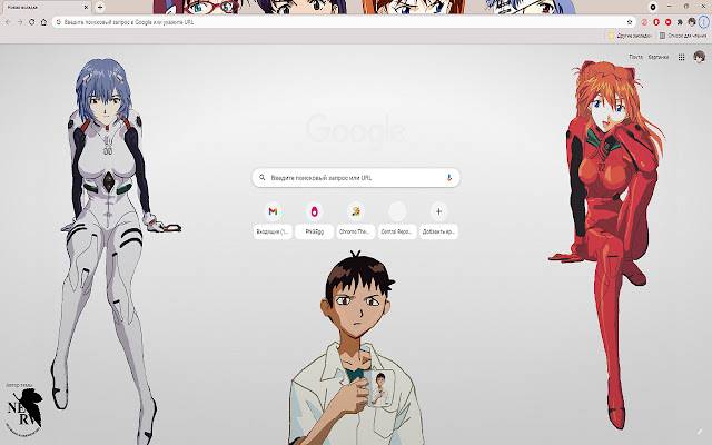 Chrome web mağazasından Evangelion, OffiDocs Chromium çevrimiçi ile çalıştırılacak