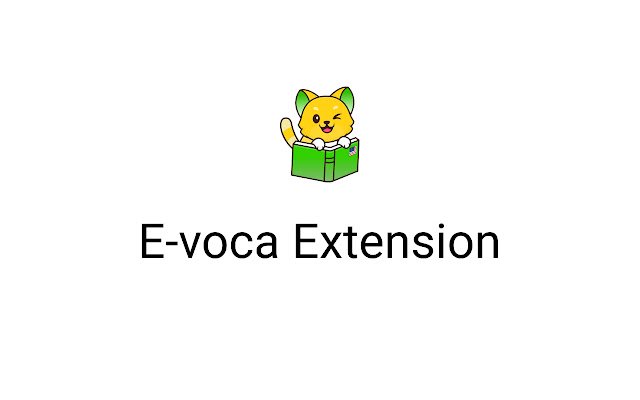 E voca Extension  from Chrome web store to be run with OffiDocs Chromium online