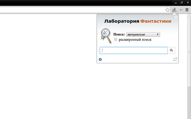 Fantlab Searcher  from Chrome web store to be run with OffiDocs Chromium online
