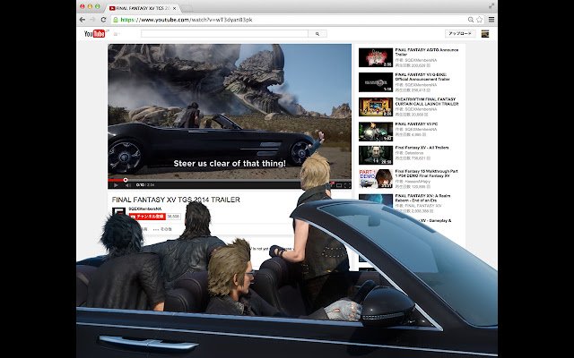 FF15 Internet Car Driving  from Chrome web store to be run with OffiDocs Chromium online