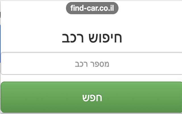 Find Car  from Chrome web store to be run with OffiDocs Chromium online