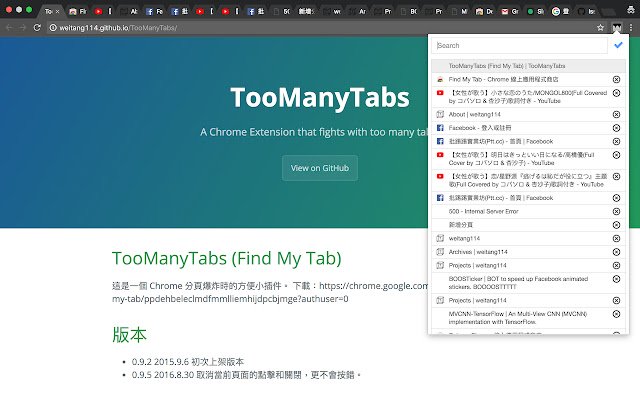 ابحث عن علامة التبويب الخاصة بي من متجر Chrome الإلكتروني ليتم تشغيلها باستخدام OffiDocs Chromium عبر الإنترنت