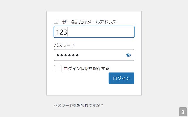 Form Character Counter  from Chrome web store to be run with OffiDocs Chromium online