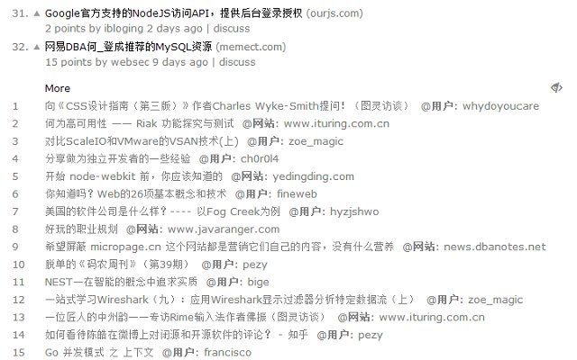 清爽一下(for StartupNews)  from Chrome web store to be run with OffiDocs Chromium online