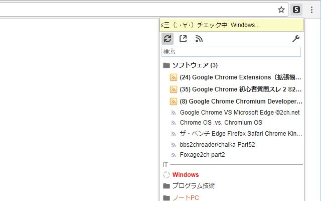 FoxAge5ch de Chrome web store se ejecutará con OffiDocs Chromium en línea