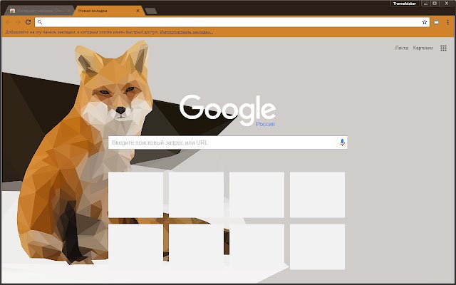 Foxy Fox  from Chrome web store to be run with OffiDocs Chromium online