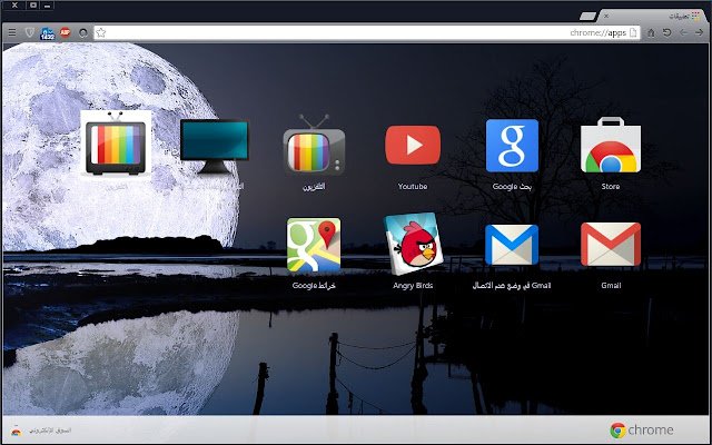 full moon  from Chrome web store to be run with OffiDocs Chromium online