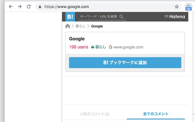 はてブ Fun  from Chrome web store to be run with OffiDocs Chromium online