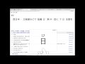 FuriKanji  from Chrome web store to be run with OffiDocs Chromium online